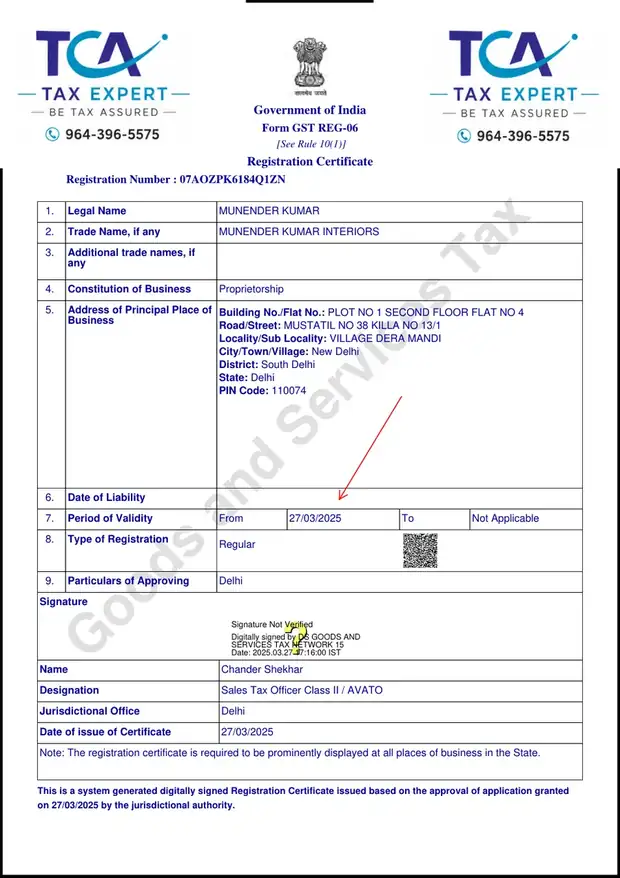 GST approval certificate page 1